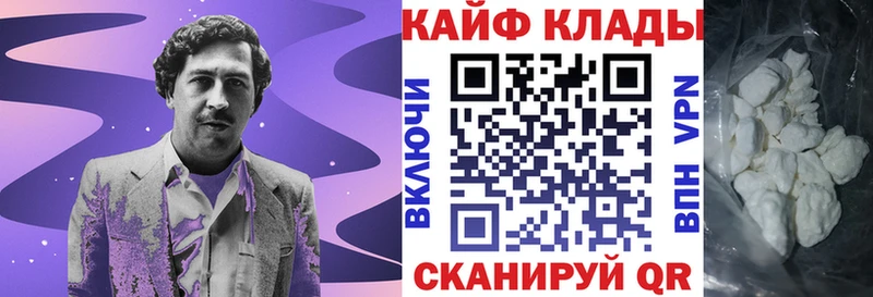 Где купить наркоту Нижнекамск АМФ Марихуана НБОМе Гашиш Меф