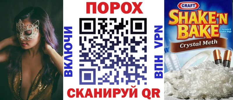 Амфетамин Premium  купить наркоту  Нижнекамск 