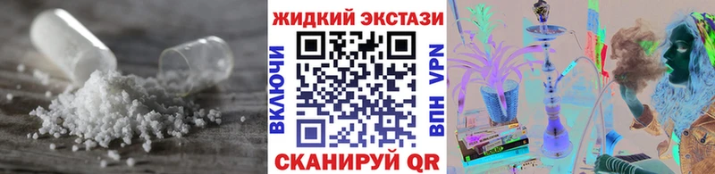 что такое наркотик  Нижнекамск  omg зеркало  БУТИРАТ вода 