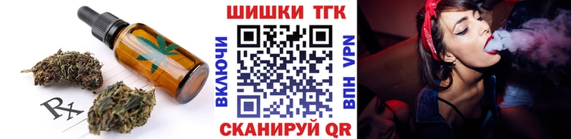Canna-Cookies марихуана  MEGA ССЫЛКА  Нижнекамск 