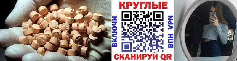 ЭКСТАЗИ 280мг  где можно купить наркотик  MEGA ТОР  Нижнекамск 