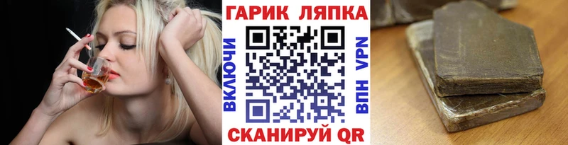 ГАШ AMNESIA HAZE  дарнет шоп  OMG tor  Нижнекамск 