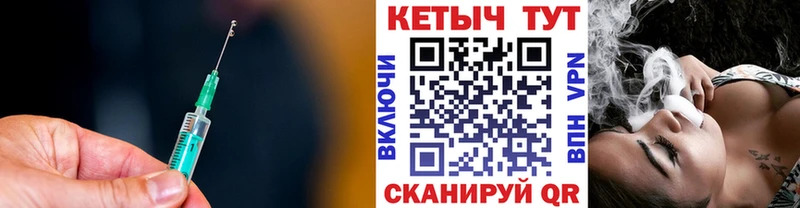 Кетамин VHQ Нижнекамск