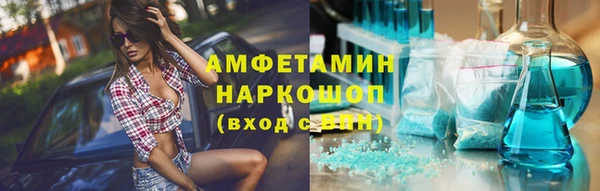 стафф Абинск