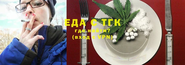 стафф Абинск