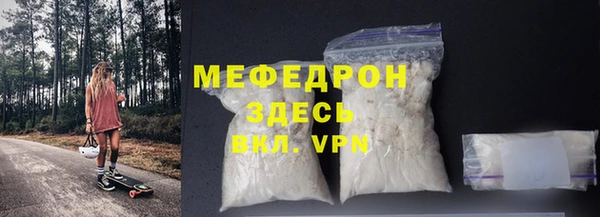 МДПВ Абдулино