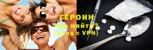 шишки Абаза