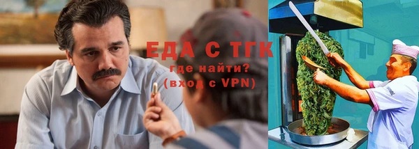 стафф Абинск