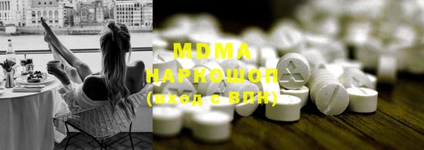 МДПВ Абдулино