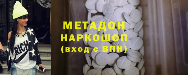 стафф Абинск
