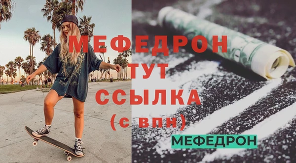 МДПВ Абдулино