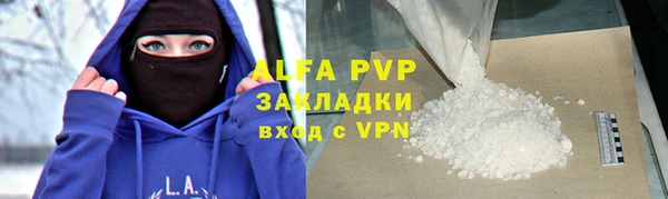 стафф Абинск