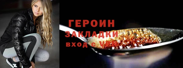 стафф Абинск