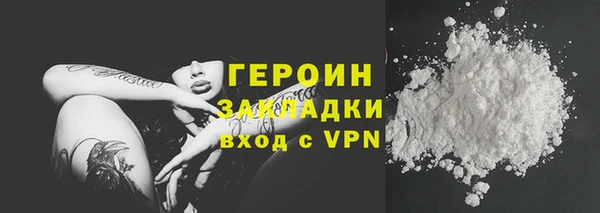 стафф Абинск