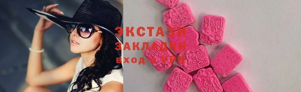 стафф Абинск