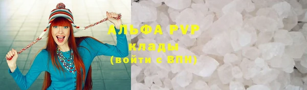 стафф Абинск