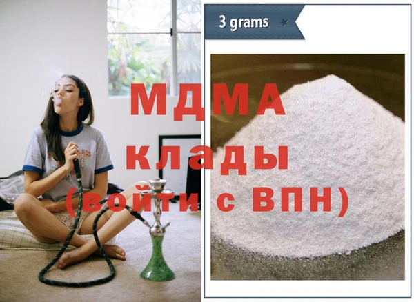 стафф Абинск
