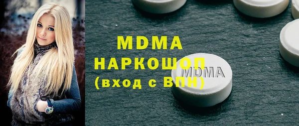 стафф Абинск