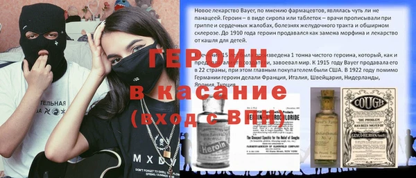шишки Абаза
