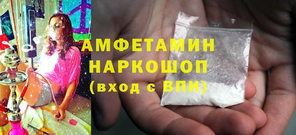 стафф Абинск