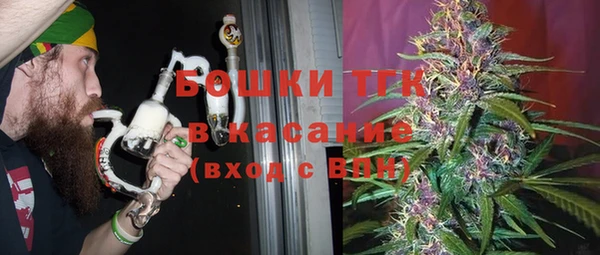 стафф Абинск