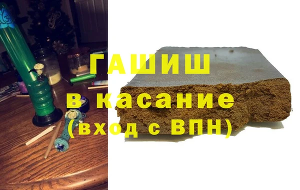 стафф Абинск