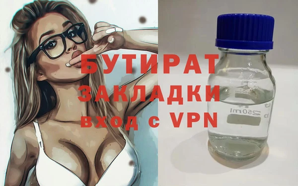 шишки Абаза