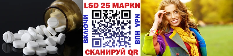 ОМГ ОМГ ссылка  Нижнекамск  Лсд 25 экстази ecstasy 