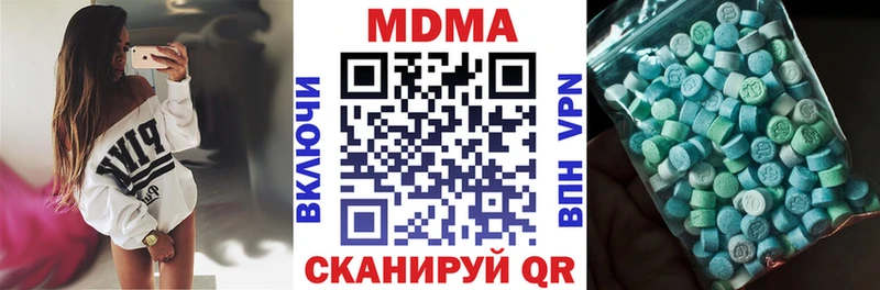 kraken рабочий сайт  купить  цена  Нижнекамск  MDMA VHQ 