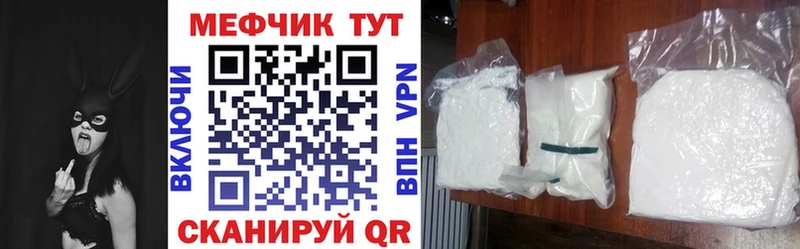 купить наркоту  Нижнекамск  OMG рабочий сайт  Меф mephedrone 