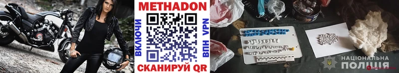 kraken   Нижнекамск  Метадон methadone 