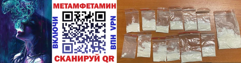 МЕТАМФЕТАМИН мет  купить  цена  Нижнекамск 