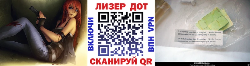 Марки NBOMe 1500мкг  Нижнекамск 