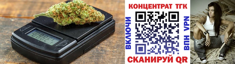 купить Нижнекамск ТГК Wax